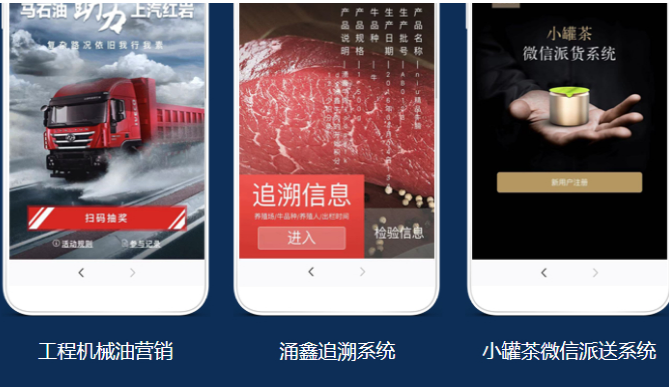 商品防偽標(biāo)簽制作流程介紹