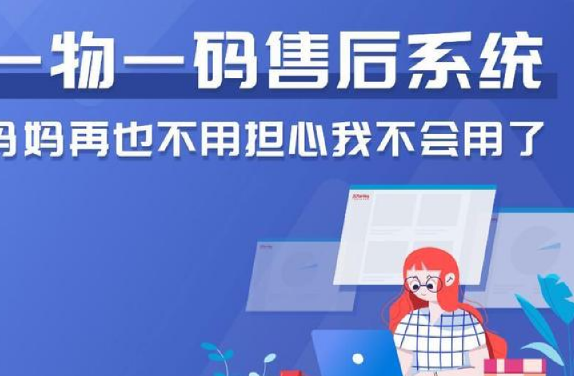 商品防偽標簽制作專家，專業(yè)廠家，打造安心品牌！