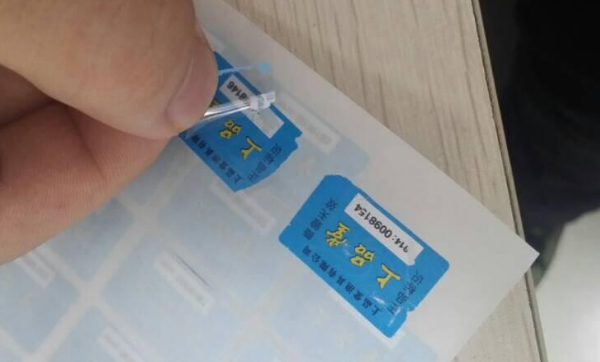 新產(chǎn)品防偽標(biāo)簽怎么制作？這幾個(gè)小技巧幫你快速上手！