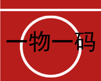 制作防偽標(biāo)簽需多久？印刷流程效率如何？