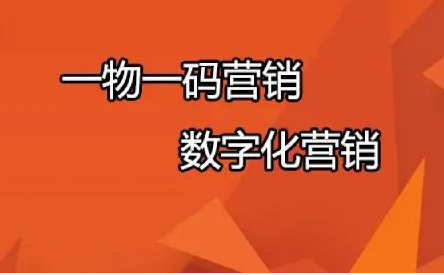 防偽標(biāo)簽制作有哪些種類？各有什么特點(diǎn)？