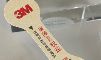 防偽標(biāo)簽制作在跨境電商中的重要作用？