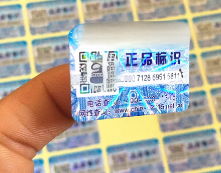 防偽標(biāo)簽制作時，如何避免常見錯誤？