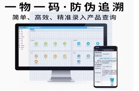 防偽標簽制作為何要了解制作流程？