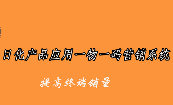 防偽標(biāo)簽技術(shù)原理是什么？防偽標(biāo)簽制作需哪些材料？
