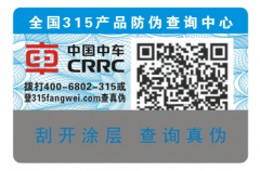 什么是二維碼防偽？二維碼防偽特點(diǎn)有那些？