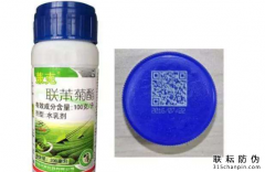 農(nóng)藥防偽標(biāo)簽定制防止假冒農(nóng)藥流通