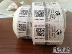 二維碼防偽標(biāo)簽是什么您真的了解嗎？