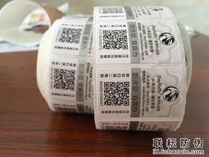 二維碼防偽標(biāo)簽使用防偽好處