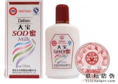 日用品防偽商標制作的作用是什么？怎么做？