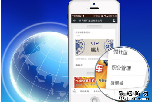 二維碼防偽標(biāo)簽營(yíng)銷