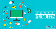 微信掃一掃二維碼防偽標簽怎么幫助產品營銷