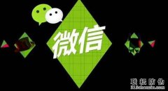 微信二維碼防偽標(biāo)簽是什么？怎么防偽？