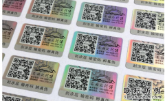 制作二維碼防偽標(biāo)簽的作用詳細(xì)介紹