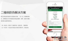 產(chǎn)品防偽標(biāo)簽是怎么制作的？