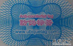 制做防偽標(biāo)識(shí)有什么用（防竄貨防偽標(biāo)識(shí)）
