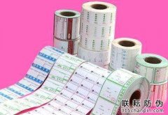 防偽標(biāo)簽適合哪些行業(yè)商品，廣州防偽標(biāo)簽定制