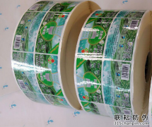 彩妝用品使用防偽標(biāo)簽，品牌防偽的方式-北京聯(lián)