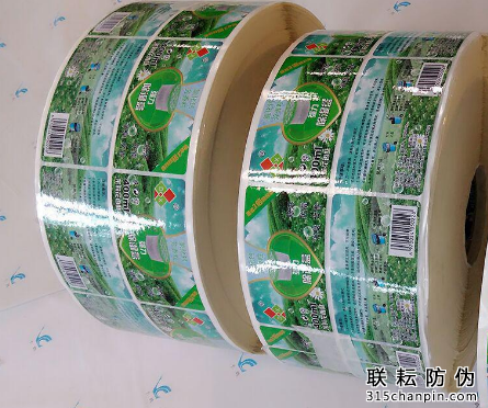 彩妝用品使用防偽標(biāo)簽，品牌防偽的方式-北京聯(lián)耘防偽公司