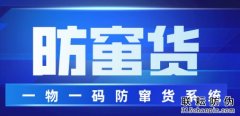 廣州防偽標(biāo)簽減少假冒偽造產(chǎn)品，防偽標(biāo)簽廠家